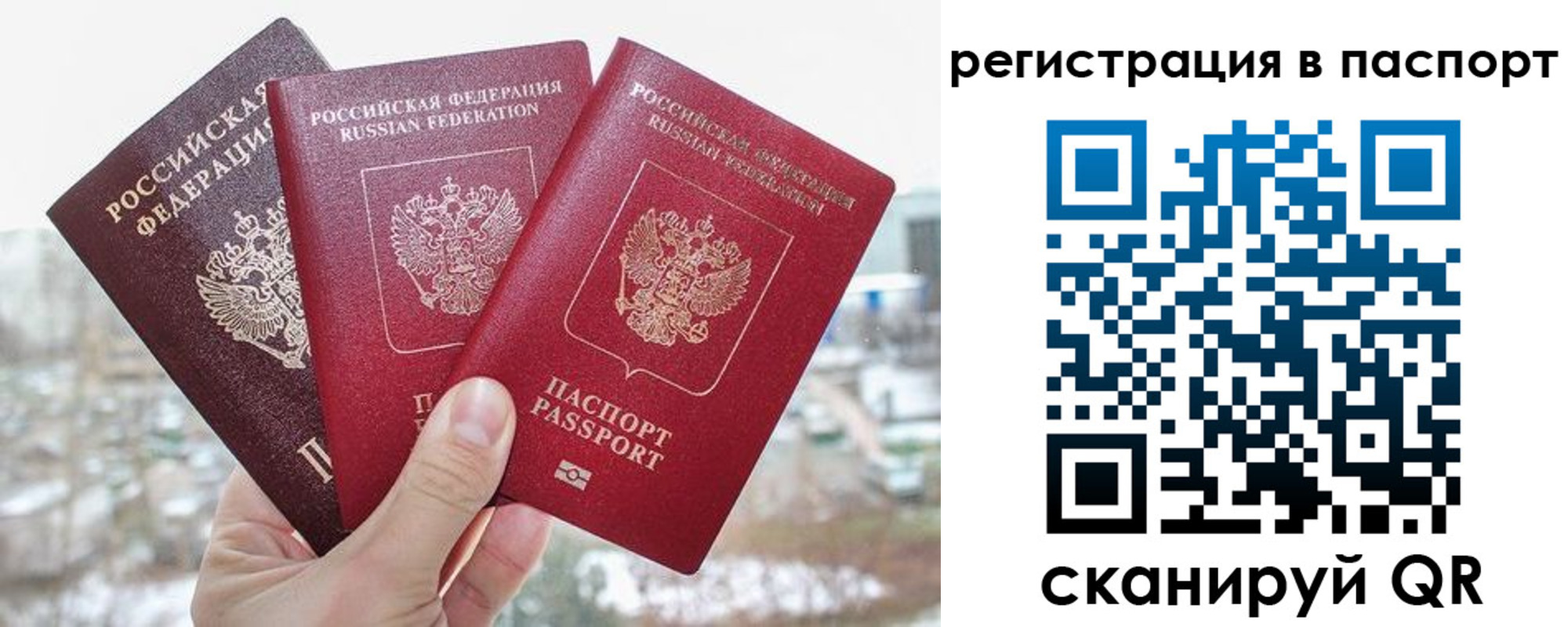 регистрация для школы в Юрюзани